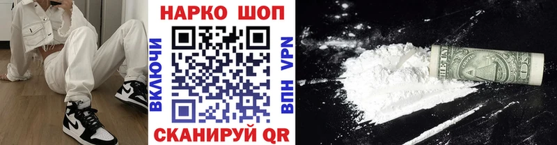 Купить Alpha PVP  Меф мяу мяу  АМФ  Кокаин  Городище