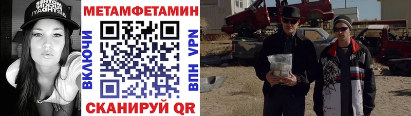 Купить закладки  Городище  АМФ 97% 