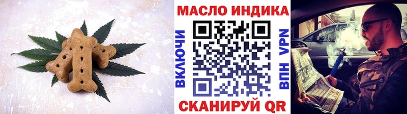 Купить где  Городище  Cannafood конопля 