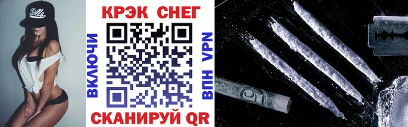 Кокаин 97% Городище