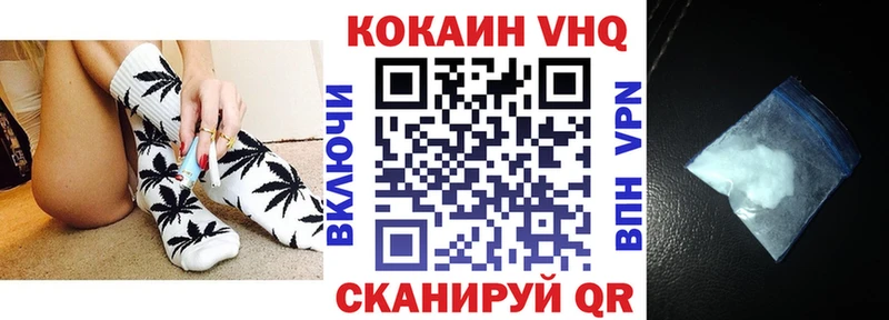 Купить где  Городище  COCAIN Эквадор 