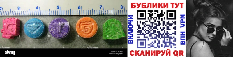 Купить  Городище  Ecstasy 250 мг 