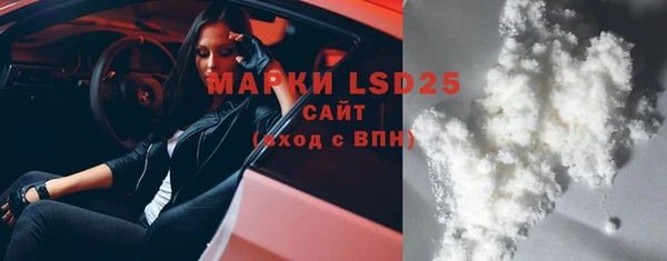 амф Кинешма