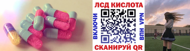 Купить закладки  Городище  ЛСД экстази кислота 