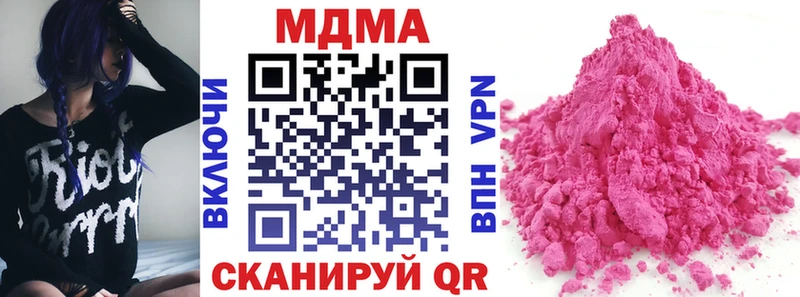 MDMA молли  Купить закладки  Городище 