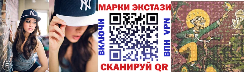 Марки NBOMe 1,5мг  Купить  Городище 