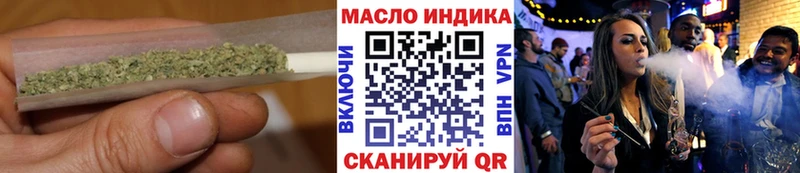 ТГК THC oil  Купить где  Городище 