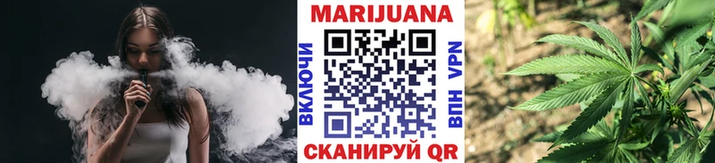 Купить  Городище  МАРИХУАНА SATIVA & INDICA 